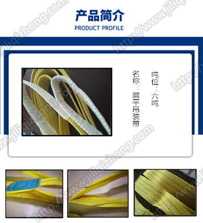 環(huán)形吊裝帶吊裝物體時長度使用如何計算