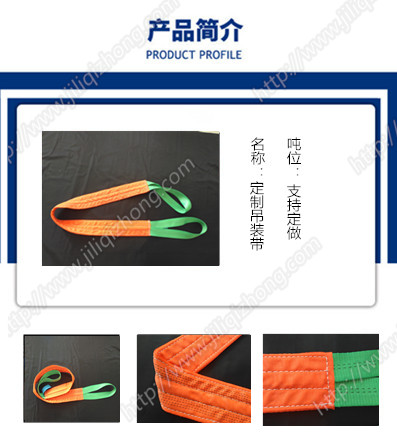 吊裝帶使用過后能修補(bǔ)的地方